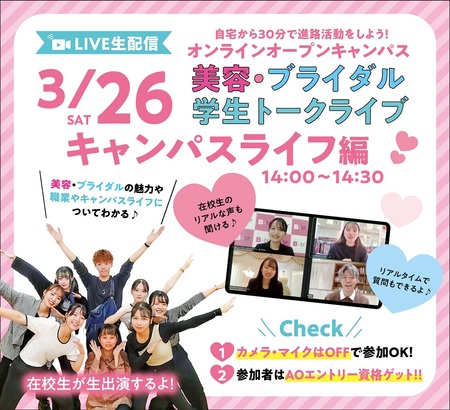 3月26日tl.jpg