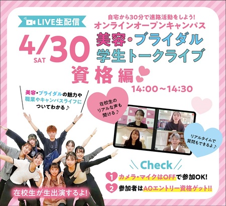 4月30日tl.jpg
