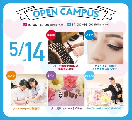 5月14日.jpg