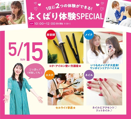 5月15日TB.jpg
