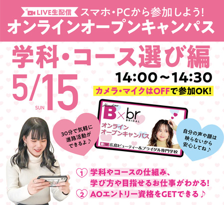 5月15日14.jpg