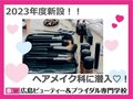 【B×br配信】vol.2　ヘアメイク科に潜入！！