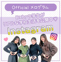 【在校生BLOG】vol.６　officialメログラムについて