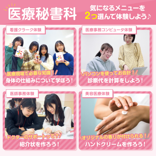 M奇数月　差し替え.pngのサムネイル画像