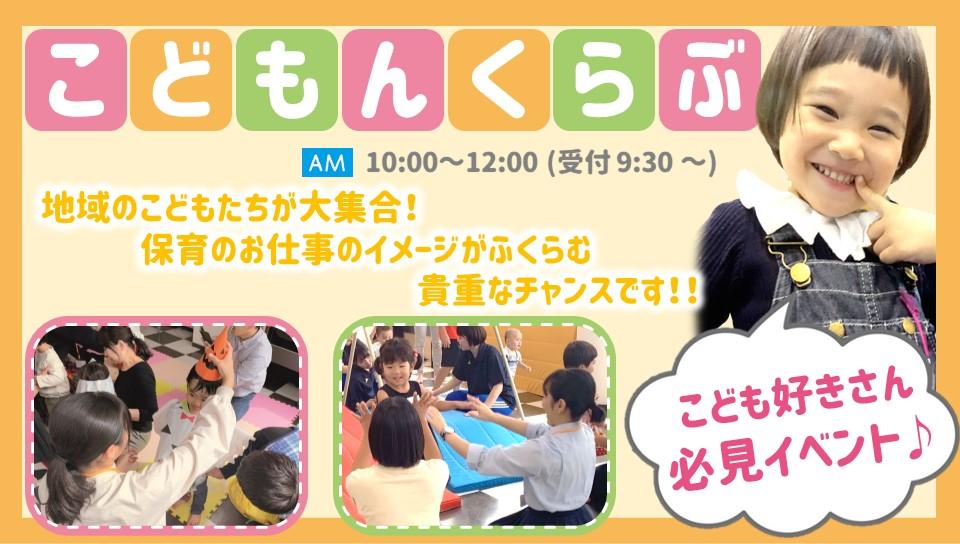オープンキャンパス 広島の医療事務専門学校 広島医療秘書こども専門学校 オープンキャンパス 広島の医療事務専門学校 広島医療秘書こども専門学校