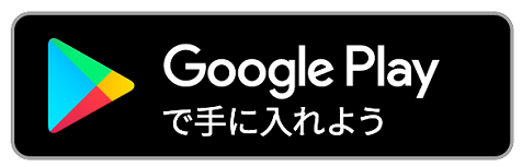 bnr_google0.png