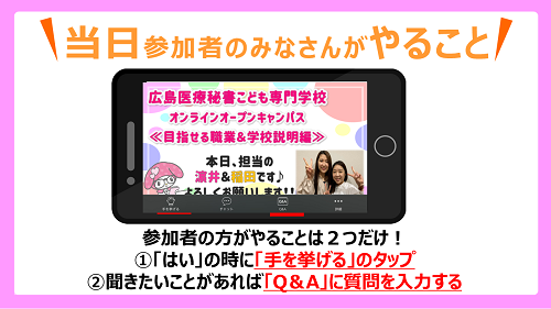 オンラインOC追加.png