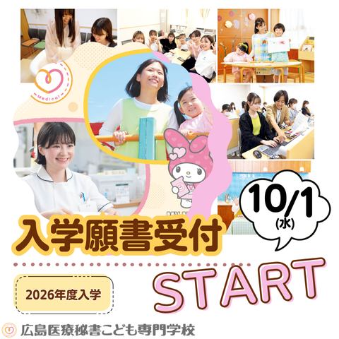新年度広報会議のコピー (LINEアイコン) (2).png