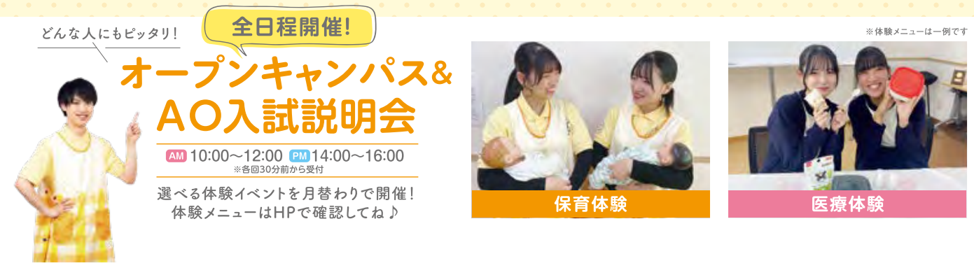 通常体験.png