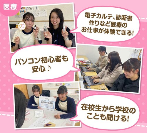 OC体験の様子（M）.jpgのサムネイル画像