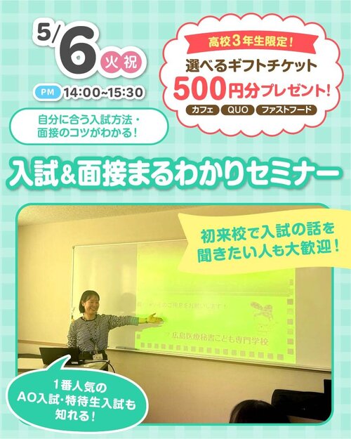 2025.5月・MCraikouSPnyushi_250506.jpg
