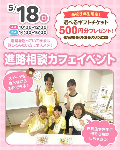 MCraikouSPcafe_250518.jpg