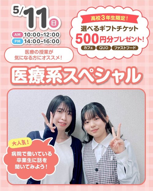 2025.5月・MCraikouSPiryou_250511.jpg