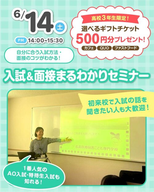 2025.6月・MCraikouSPnyushi_250614.jpg