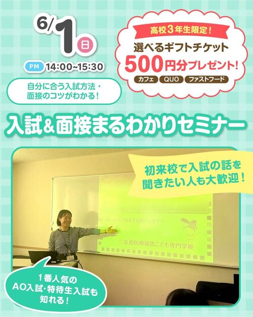 2025.6月・MCraikouSPnyushi_250601.jpg