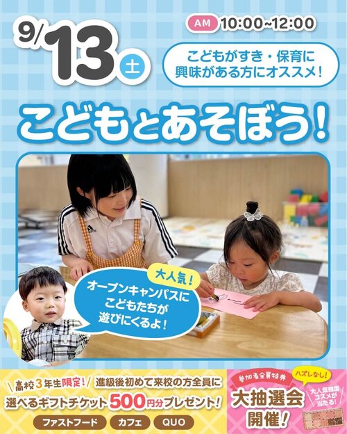 MCraikouSPkodomo_250913.jpg