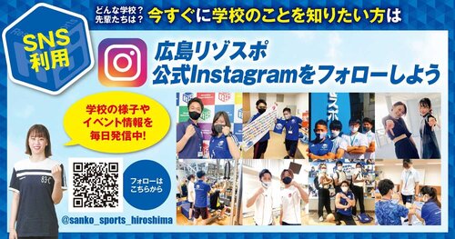 インスタ.jpegのサムネイル画像のサムネイル画像