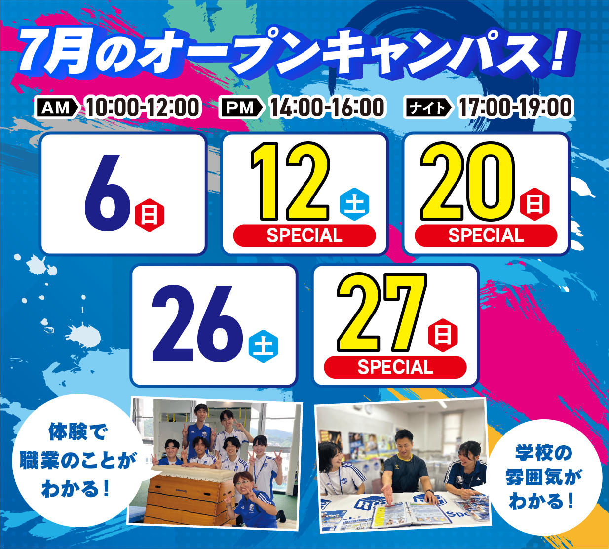 7月.png