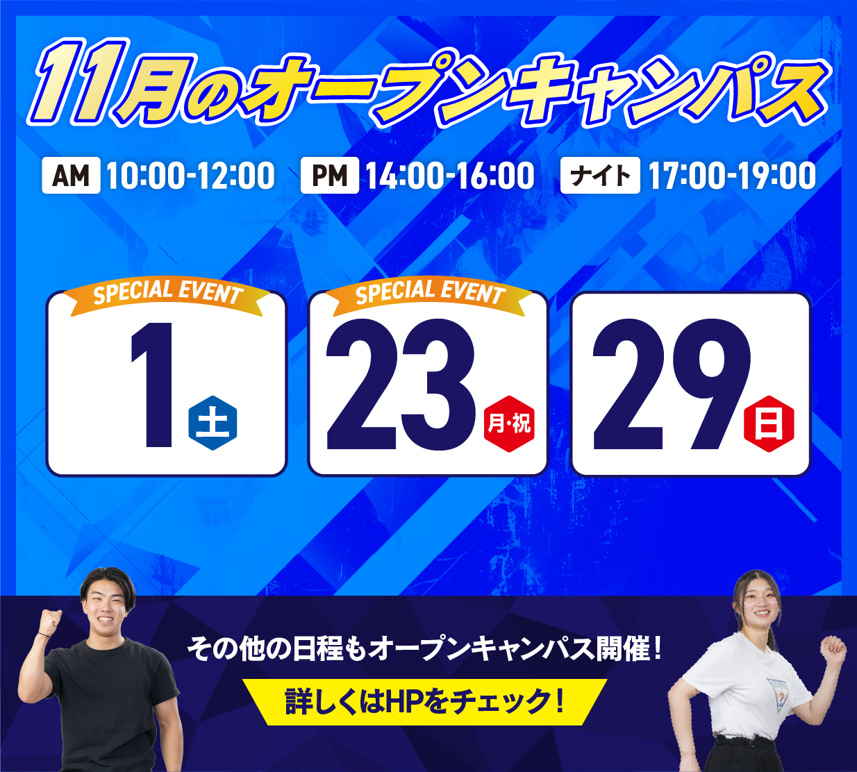 11月.png
