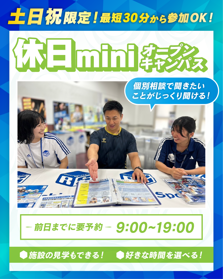 (仮)休日miniOCなし日.png