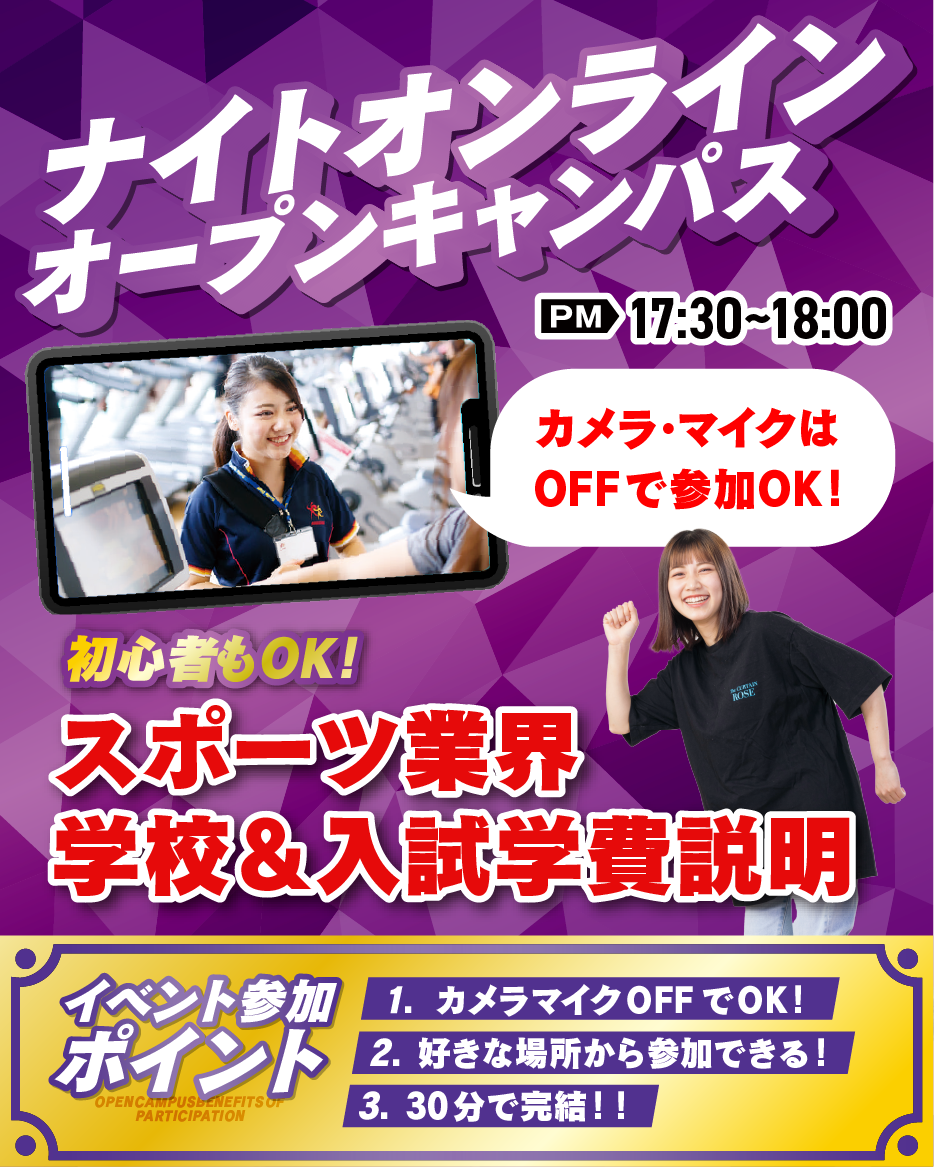 HR_ナイトオンライン.png