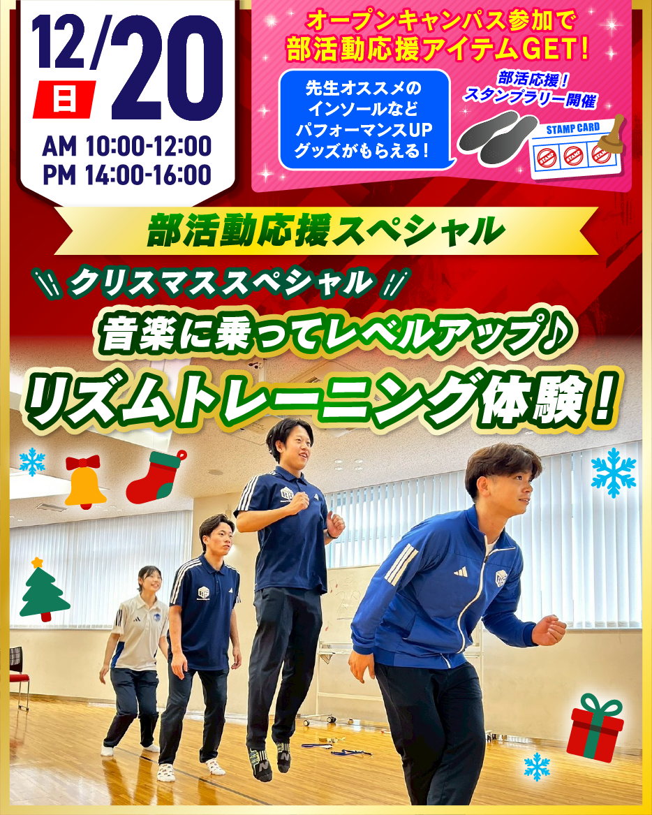12月20日.png