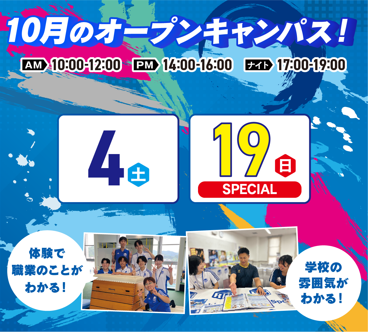 10月.png