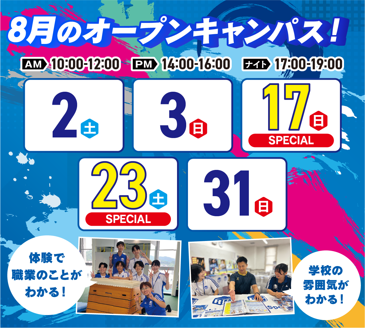 8月.png