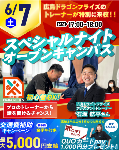 スクリーンショット 2025-05-19 090753.png