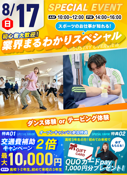 8.17SP.png