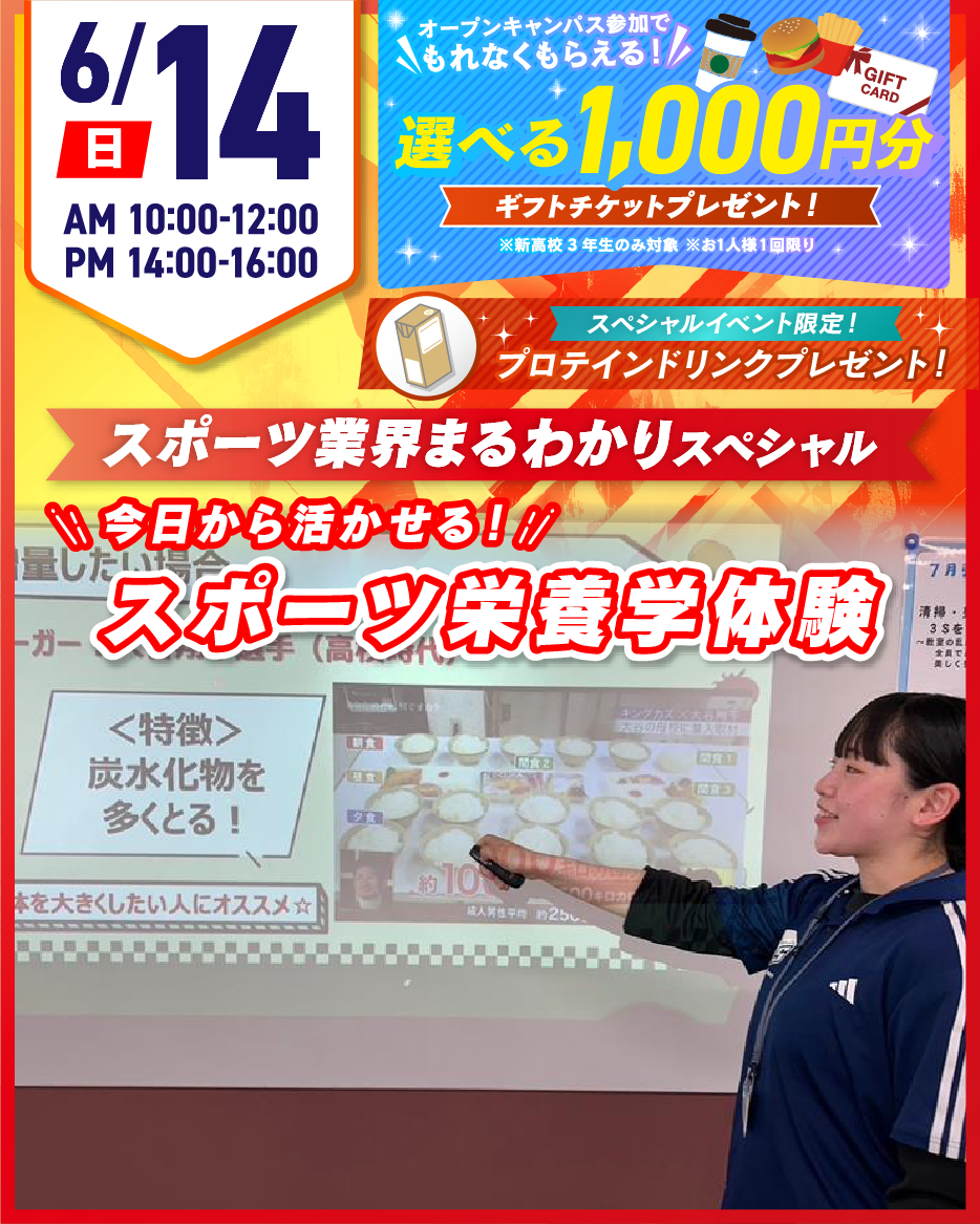 HR_26_gyoukai_0614.png