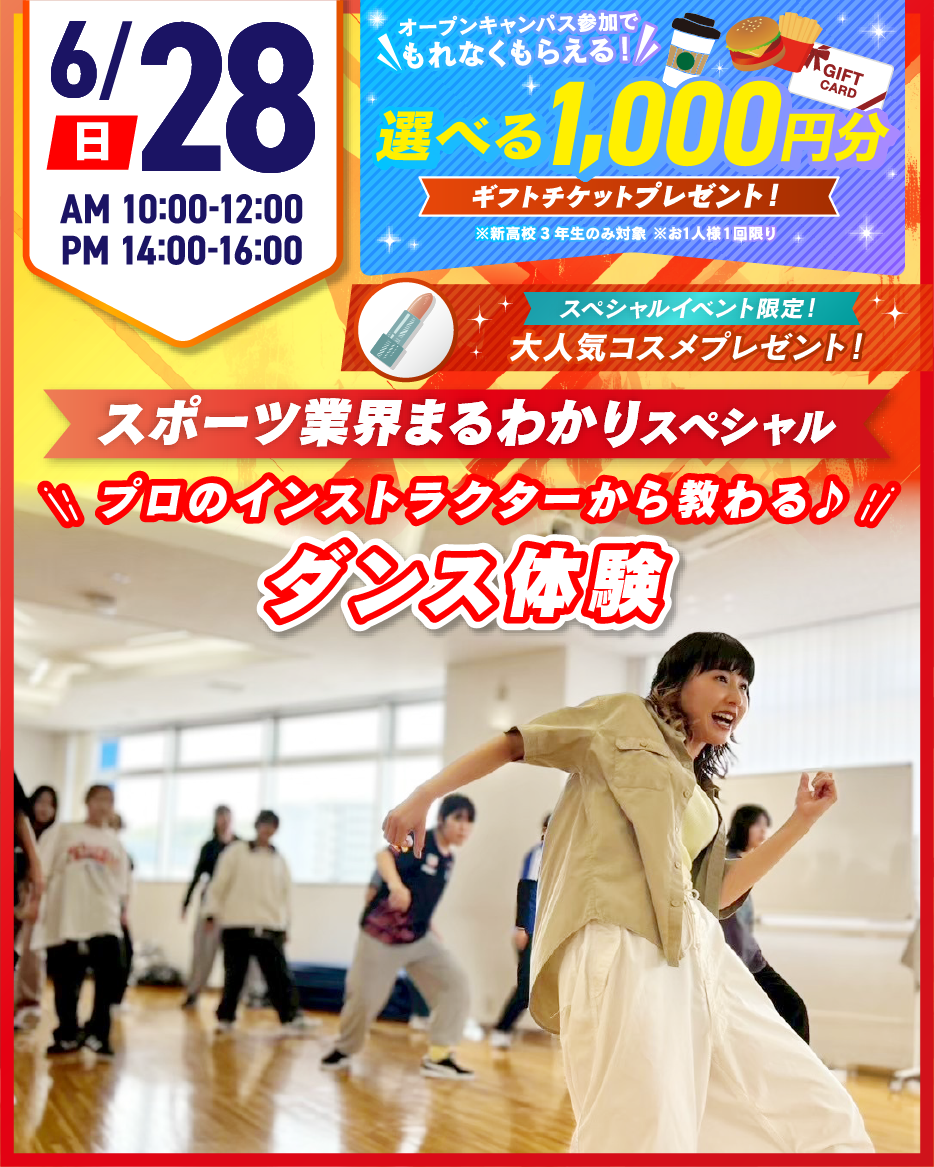 HR_26_gyoukai_0628.png