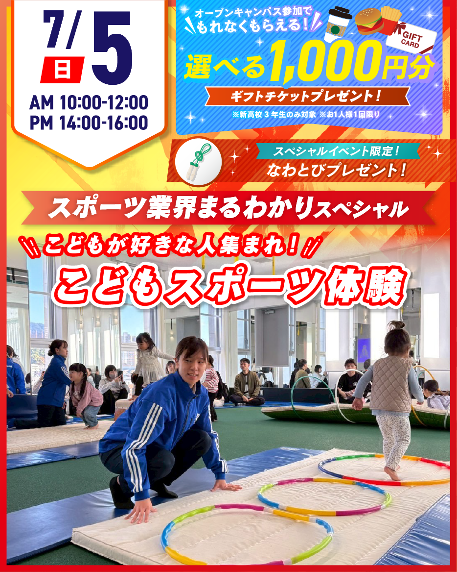 HR_26_gyoukai_0705.png
