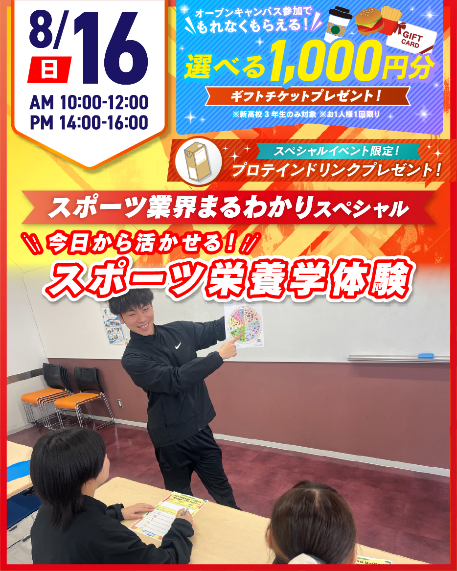 HR_26_gyoukai_0816.png