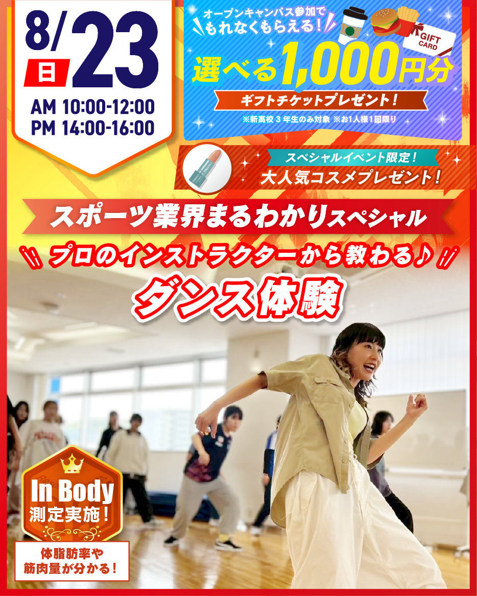 HR_26_gyoukai_0823.png