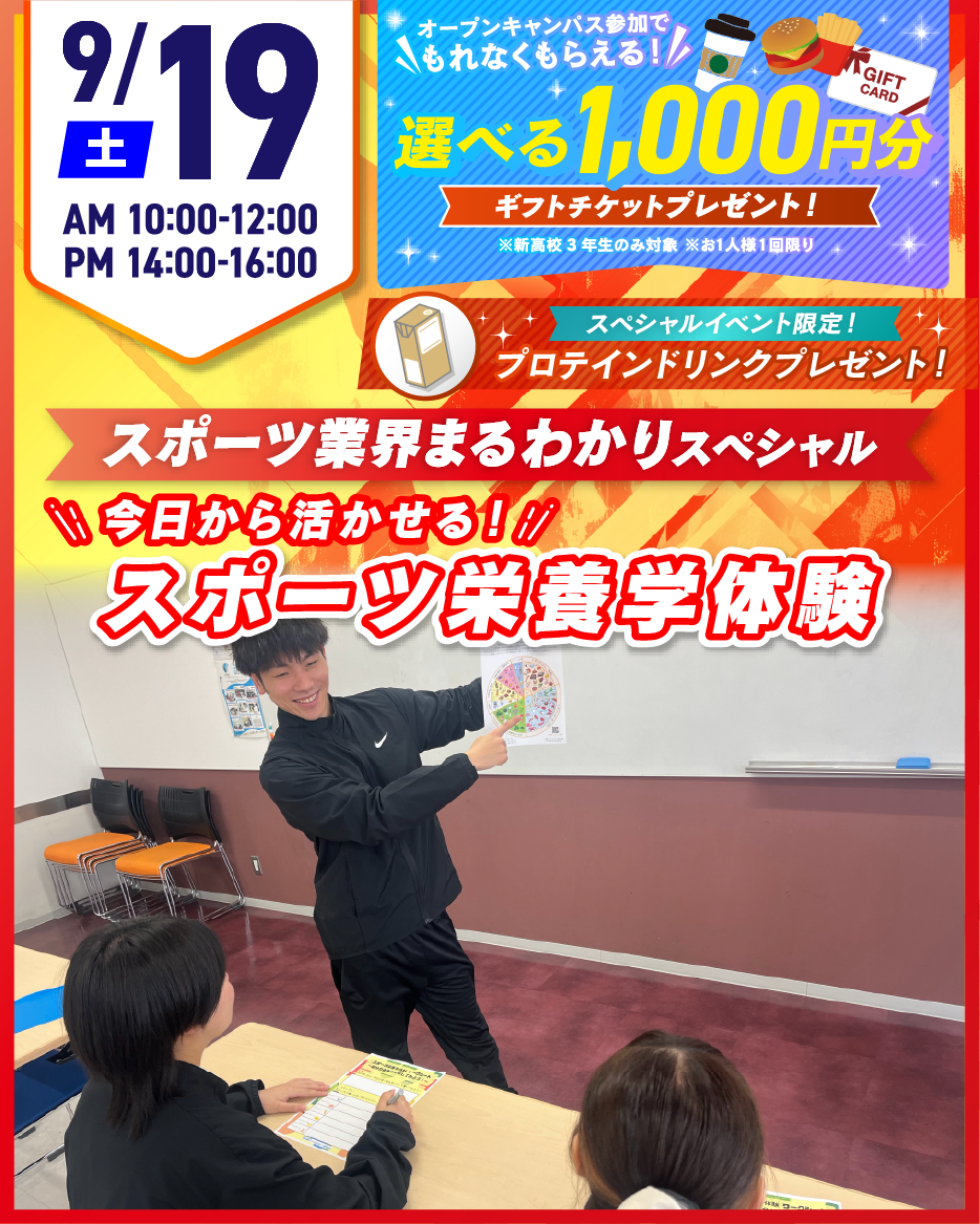 HR_26_gyoukai_0919.png