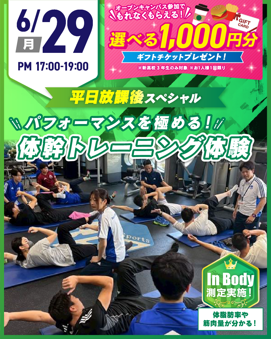HR_26_heijitu-houkago_0629.png