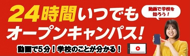[HSRS] On-Demand Video Banner.jpg