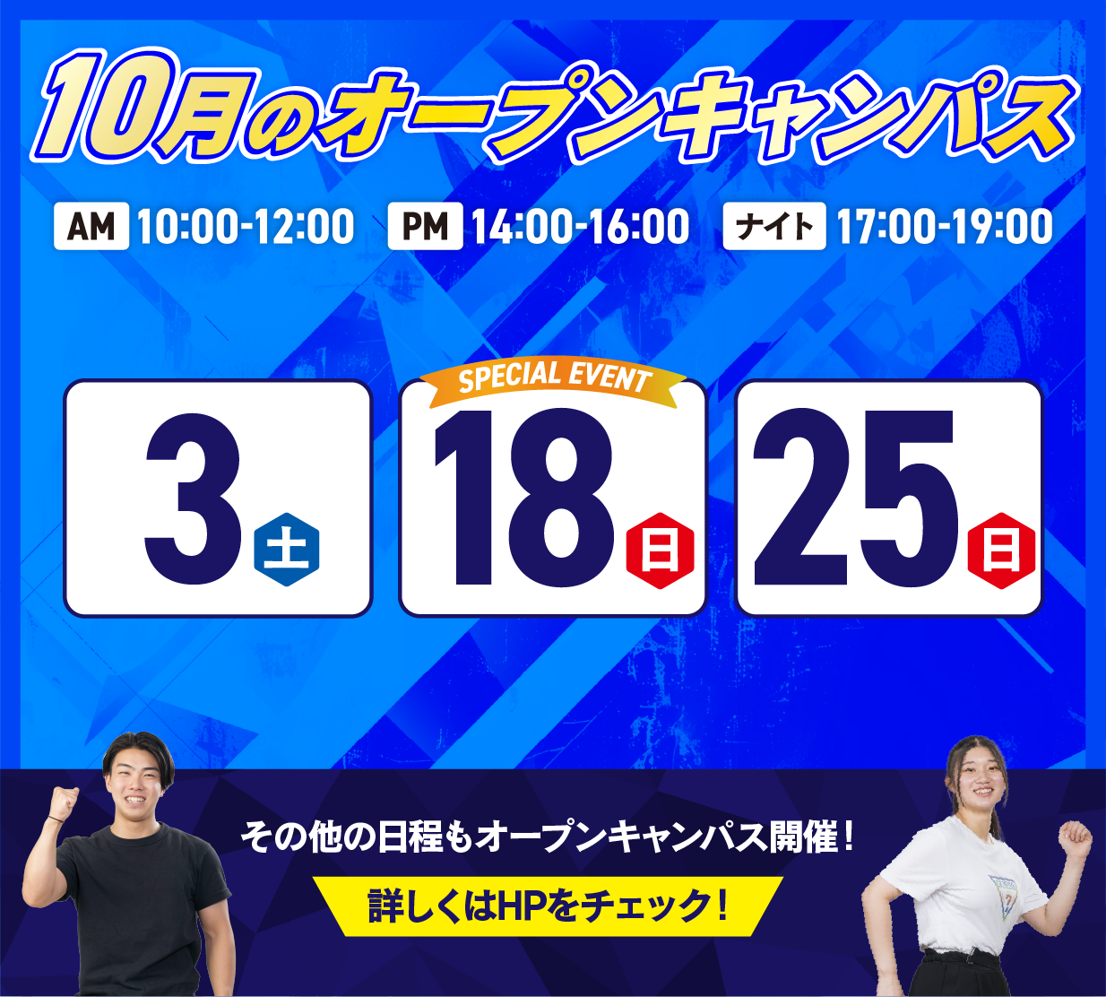 10月.png