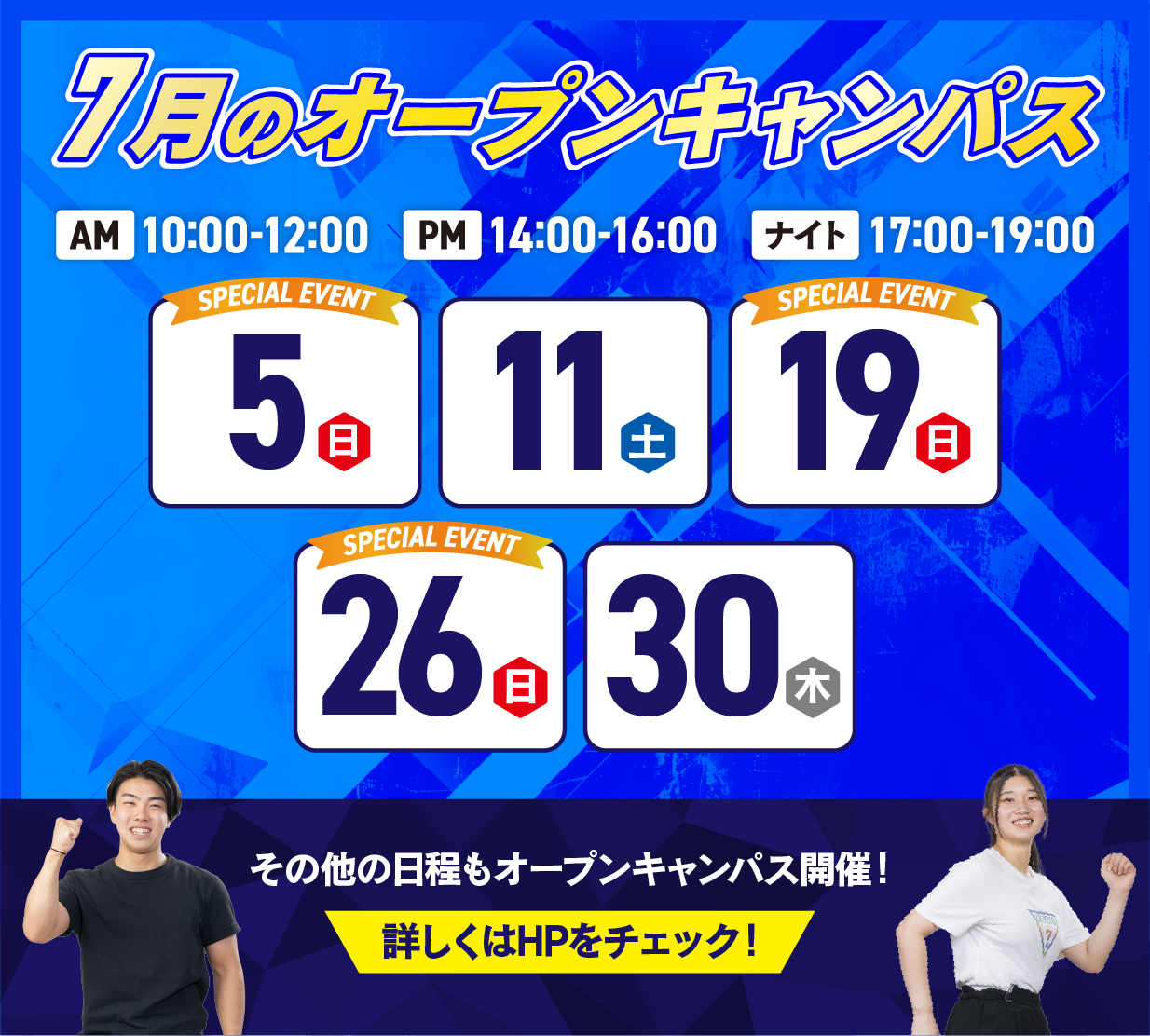 7月.png