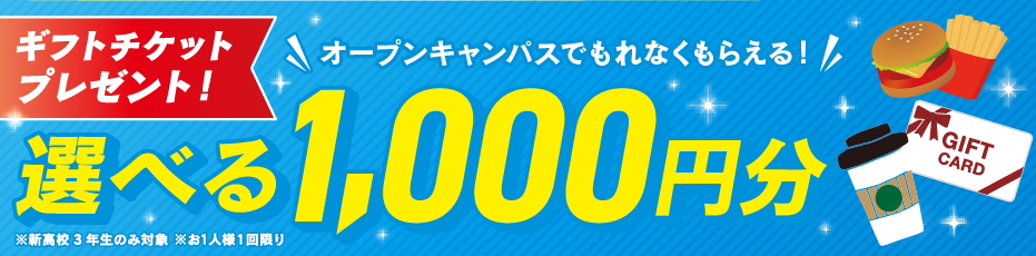 スクリーンショット 2026-04-07 130944.png