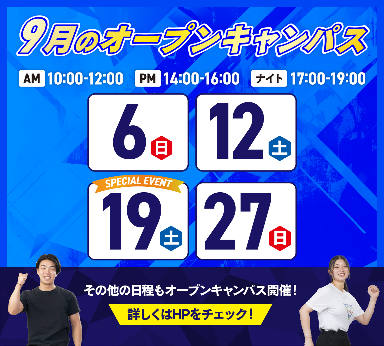 9月.png
