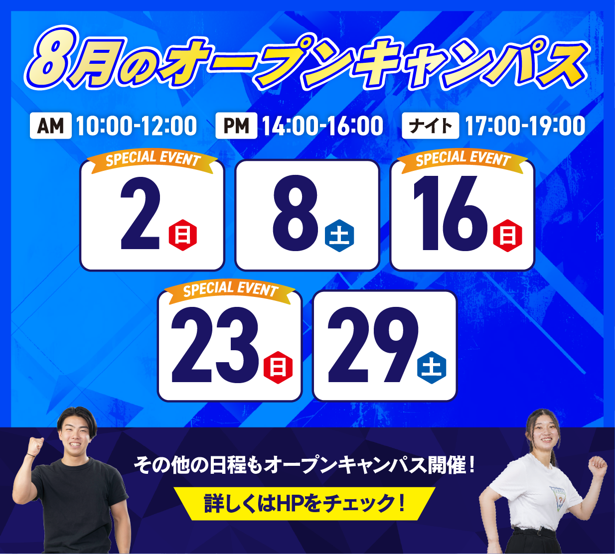 8月.png