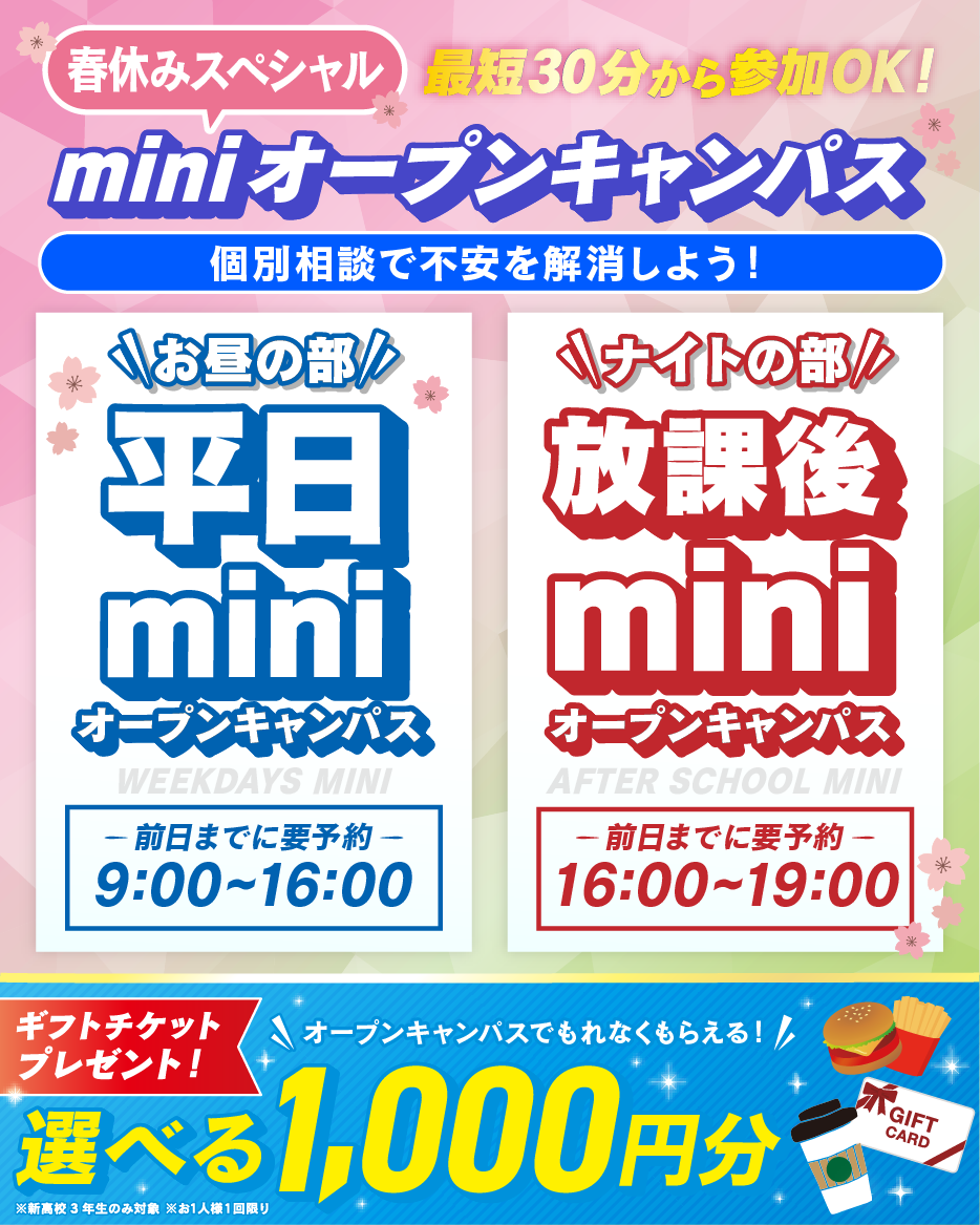 haruyasumimini_ 0206.png