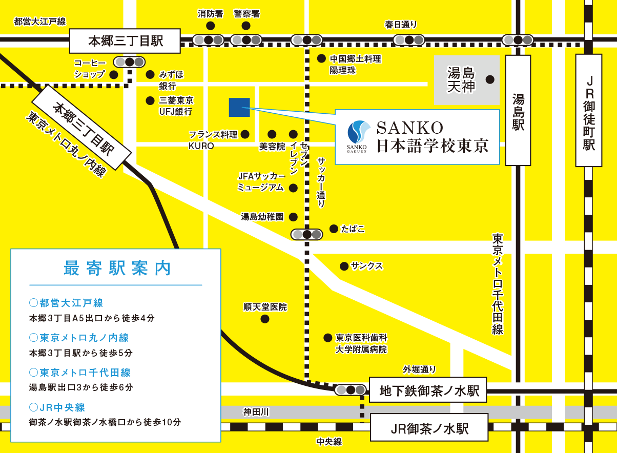 地図：最寄り駅案内