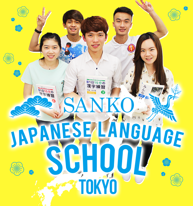 Sanko Japanese Language School Tokyo