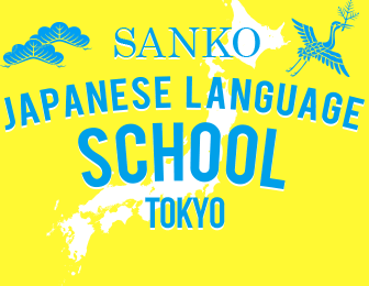 Sanko Japanese Language School Tokyo