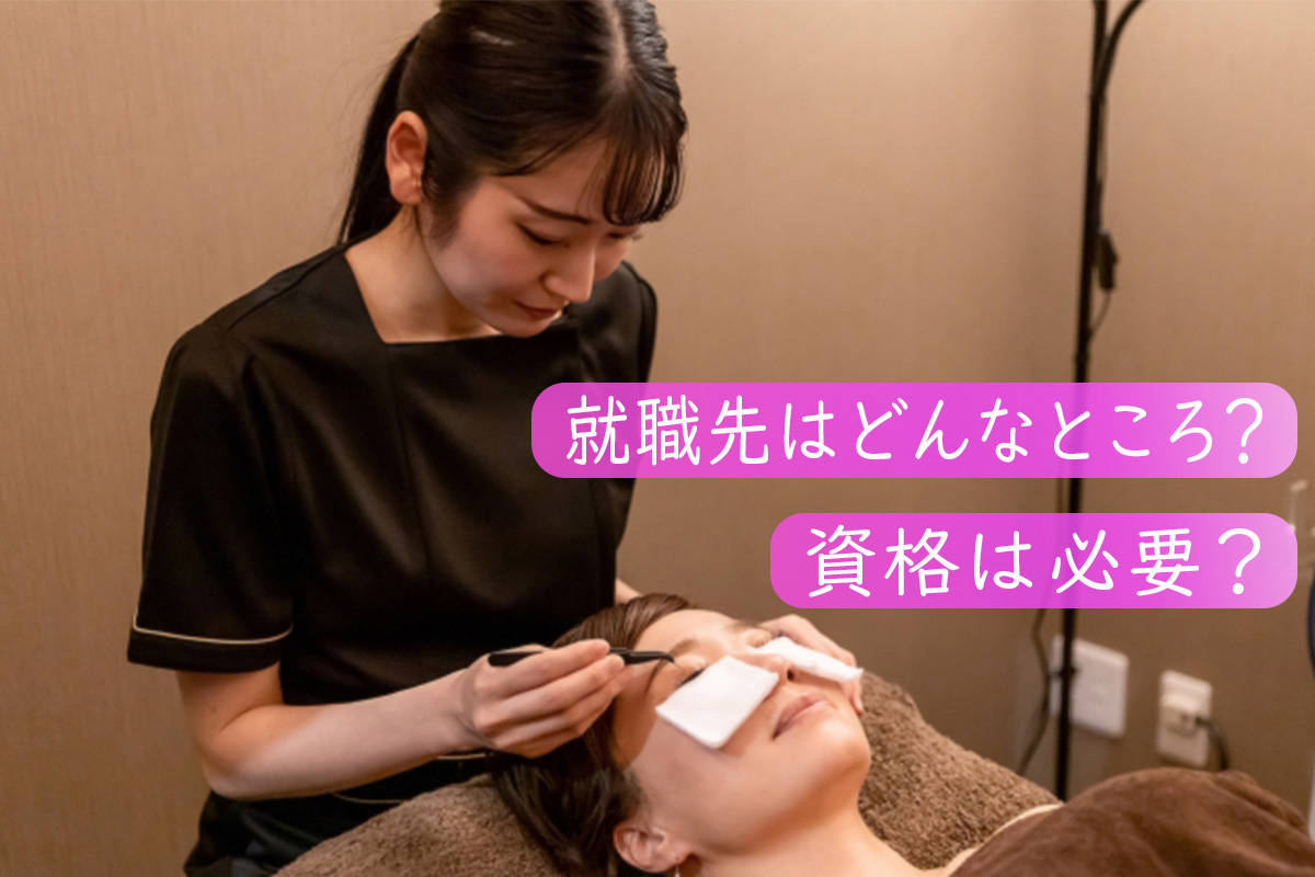 アイデザイナーになるには?必要なことは