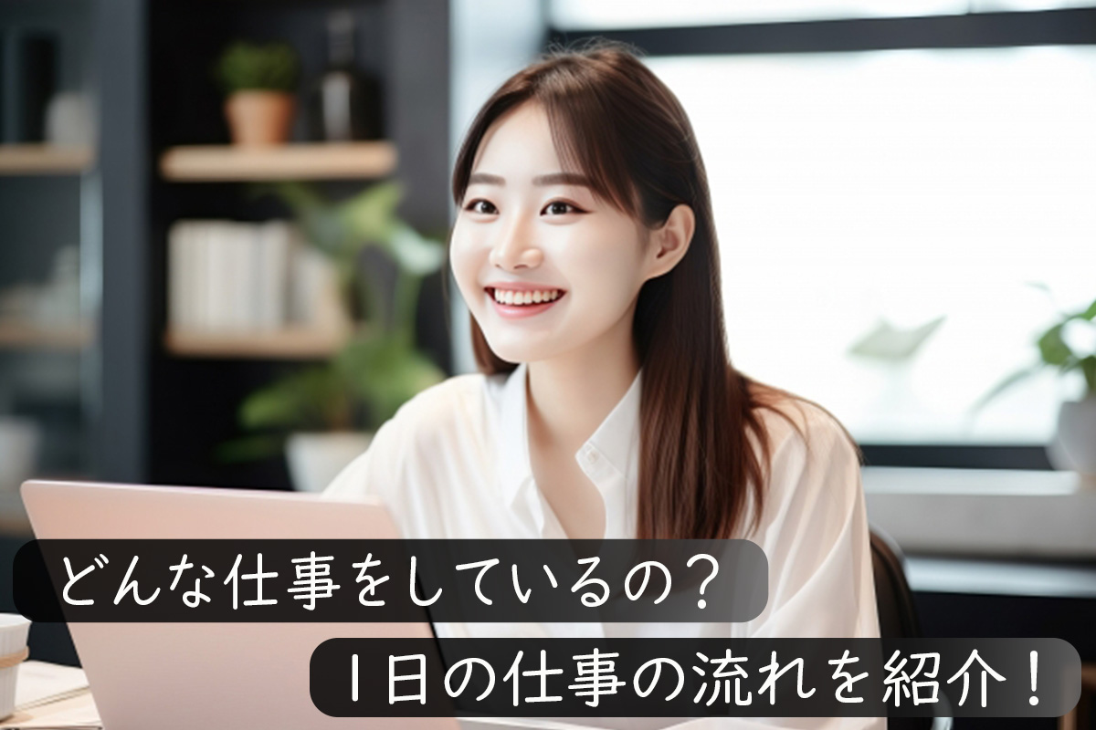 ITコンサルタントの仕事内容についてわかる！