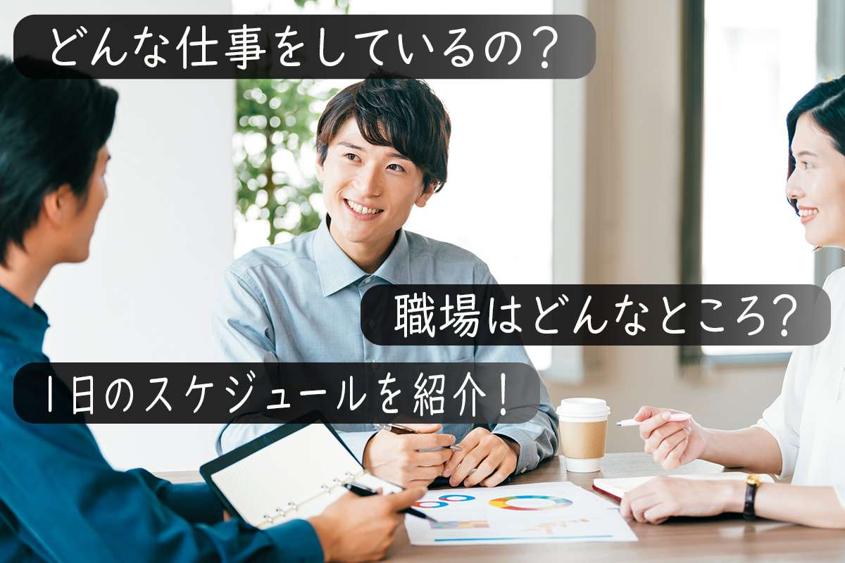 インフラエンジニアの仕事内容についてわかる！年収や必要な資格など詳しく解説